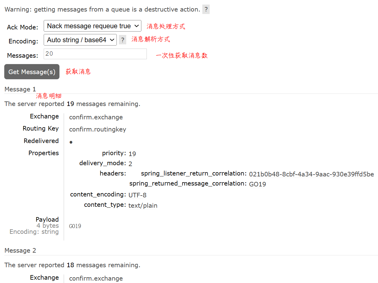 rabbitmq-temp06